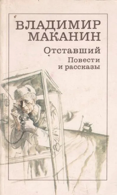 Постер книги Где сходилось небо с холмами