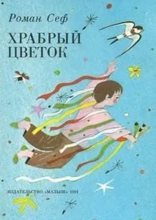 Постер книги Стихи