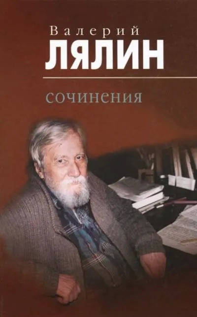 Постер книги Рассказы-притчи