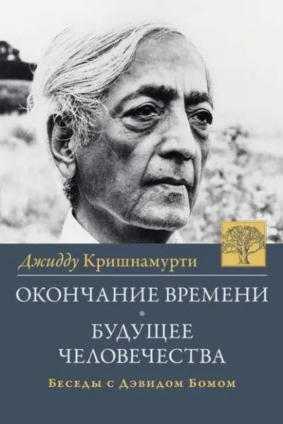 Постер книги Проблемы жизни