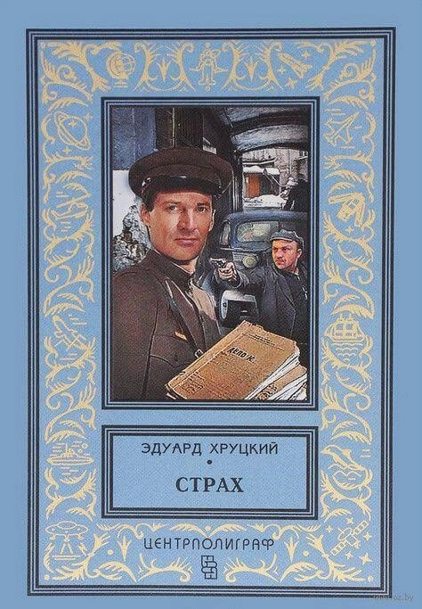 Постер книги Сборник