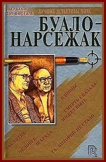 Постер книги Колдуньи, - Та, которой не стало