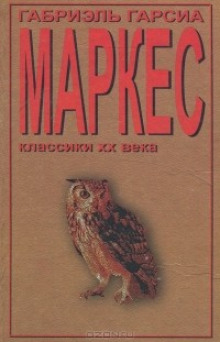 Постер книги Рассказы