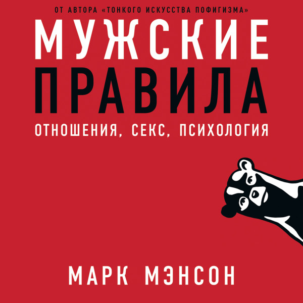 Сексуальное мастерство мужчин PRO в Центре сексуального образования Secrets