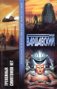 Постер книги Рассказы