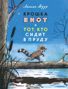 Постер книги Сказки