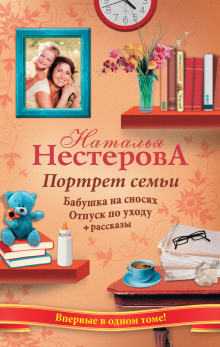 Постер книги Пожалуйста, дайте поспать!