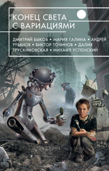 Постер книги Можарово