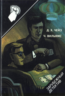 Постер книги В аду всё спокойно