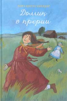 Постер книги У Серебряного озера