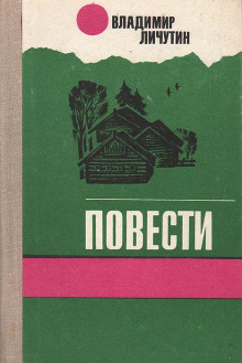 Постер книги Дивись-гора