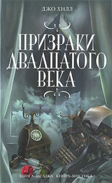 Постер книги Хлоп Арт