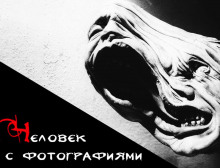 Постер книги Человек с фотографиями