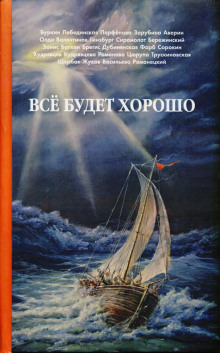 Постер книги Ворота