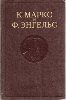 Постер книги Собрание сочинений в 3-х томах. Том 1