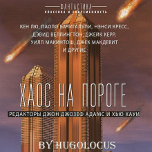 Постер книги Живи нынешним днём