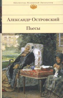 Постер книги Неожиданный случай