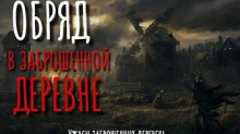 Постер книги Плач во мраке