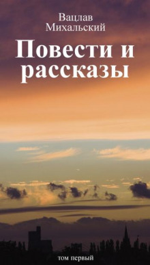 Постер книги Катенька