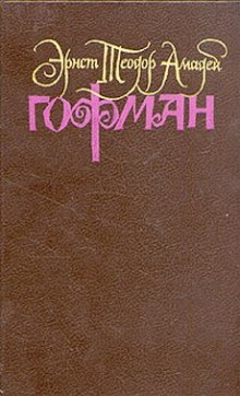 Постер книги Дон Жуан