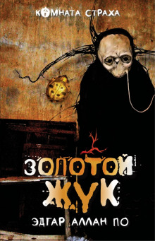 Постер книги Береника
