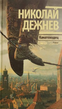 Постер книги Рассказы