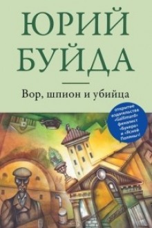 Постер книги Современная русская проза. Рассказы