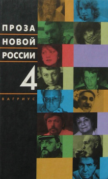 Постер книги Гроза