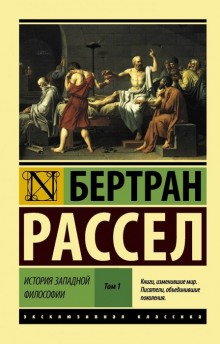 Постер книги От Руссо до наших дней