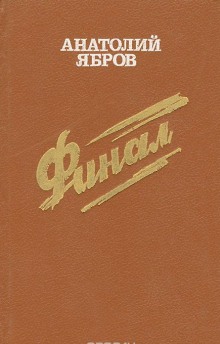 Постер книги Последний солдат Валуевки