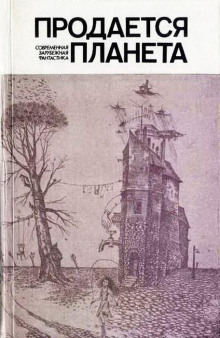 Постер книги Марианна