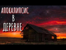 Постер книги Старый знакомый