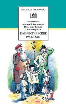 Постер книги Катись горошком