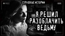 Постер книги Доказательство