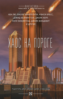 Постер книги Споры