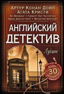 Постер книги Однажды утром его повесят