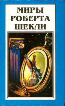 Постер книги Всё, что вы есть