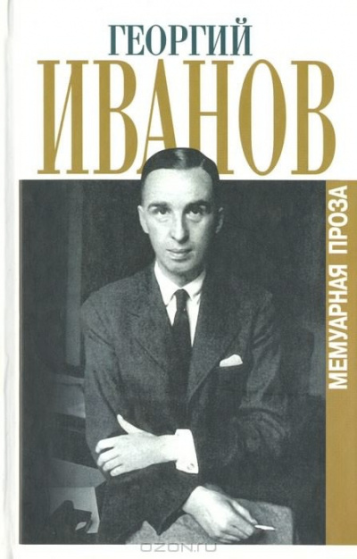 Постер книги Сборник стихотворений 1944-1956 г.