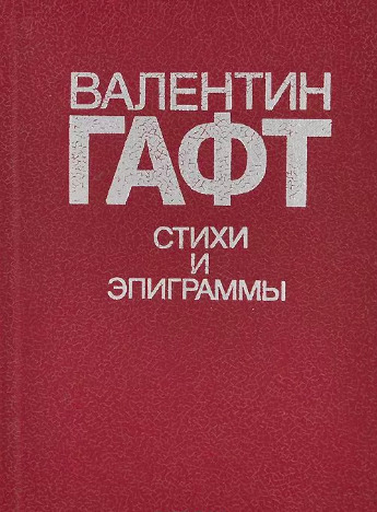 Постер книги Тени на воде. Авторский сборник