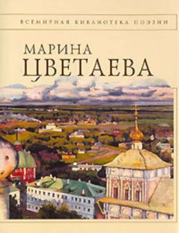 Постер книги Час Души. Мой Сад