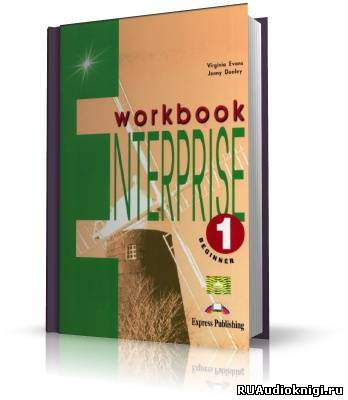 Постер книги ENTERPRISE COURSEBOOK 1-4