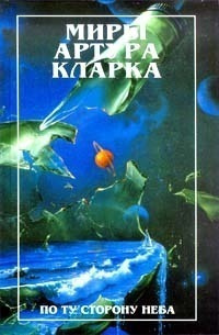 Постер книги Специальная доставка