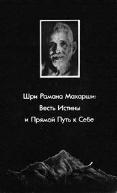 Постер книги Прямой путь к себе