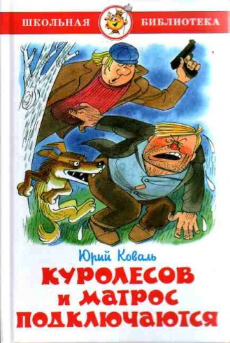 Постер книги Промах гражданина Лошакова