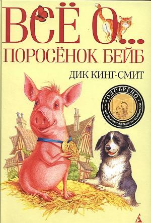 Постер книги Все о ...