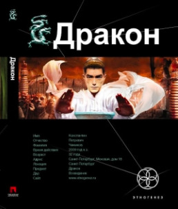 Постер книги Наследники Жёлтого Императора