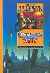 Постер книги Колдун