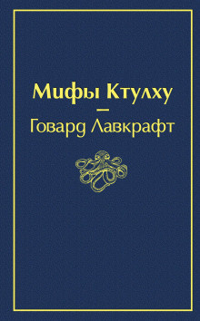 Постер книги Музыка Эриха Цанна