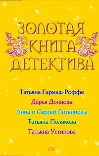 Постер книги Болтливый розовый мишка