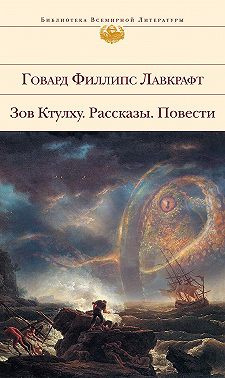 Постер книги Потустороннее